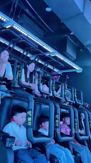 飞越中国沉浸式体验馆图标