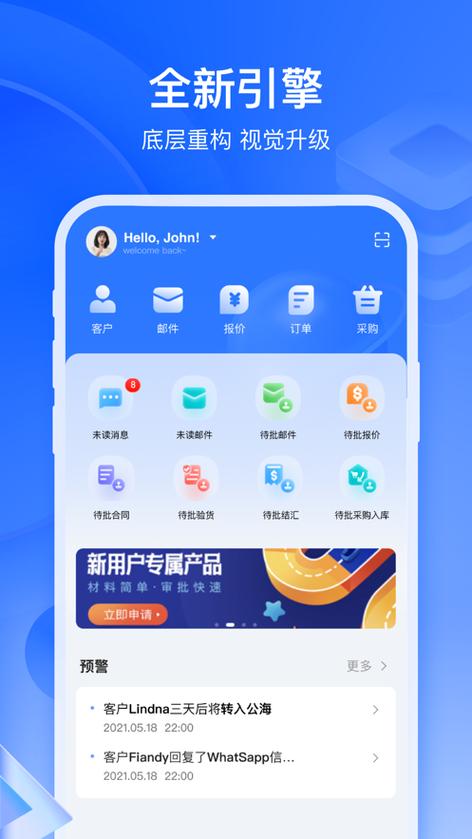 erp是干嘛的