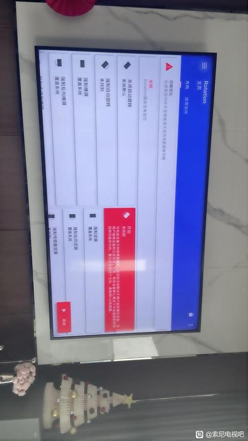 索尼电视如何扩展内存
