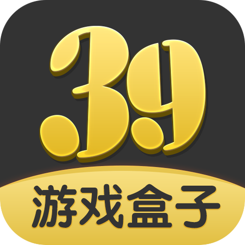 游戏盒子中心下载