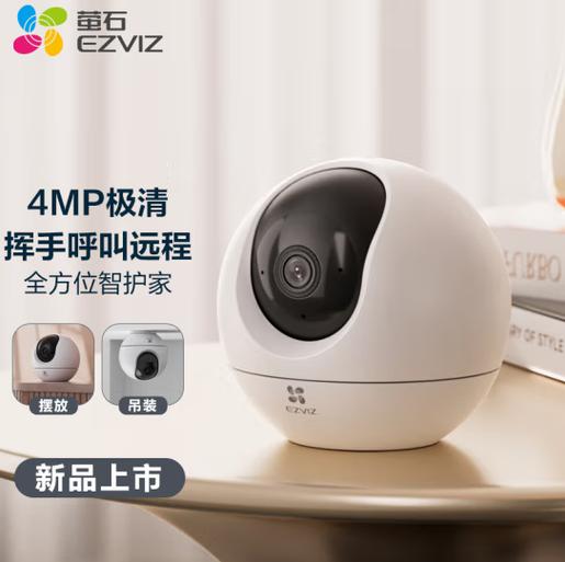 清康视监控质量怎样