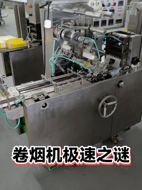 1马赫是几倍音速截图