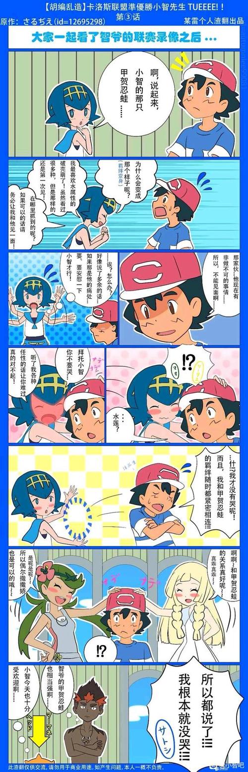 新人注册免费看七天漫画截图