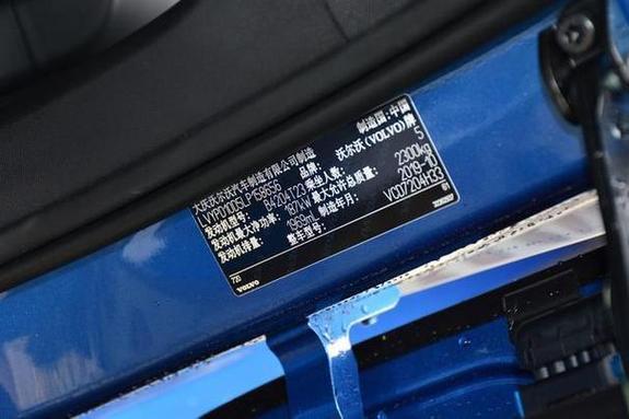 如何查看车辆出厂日期