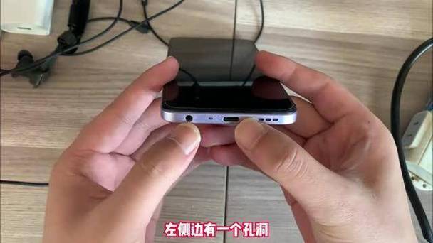 iqooneo11耳机孔在哪里缩略图
