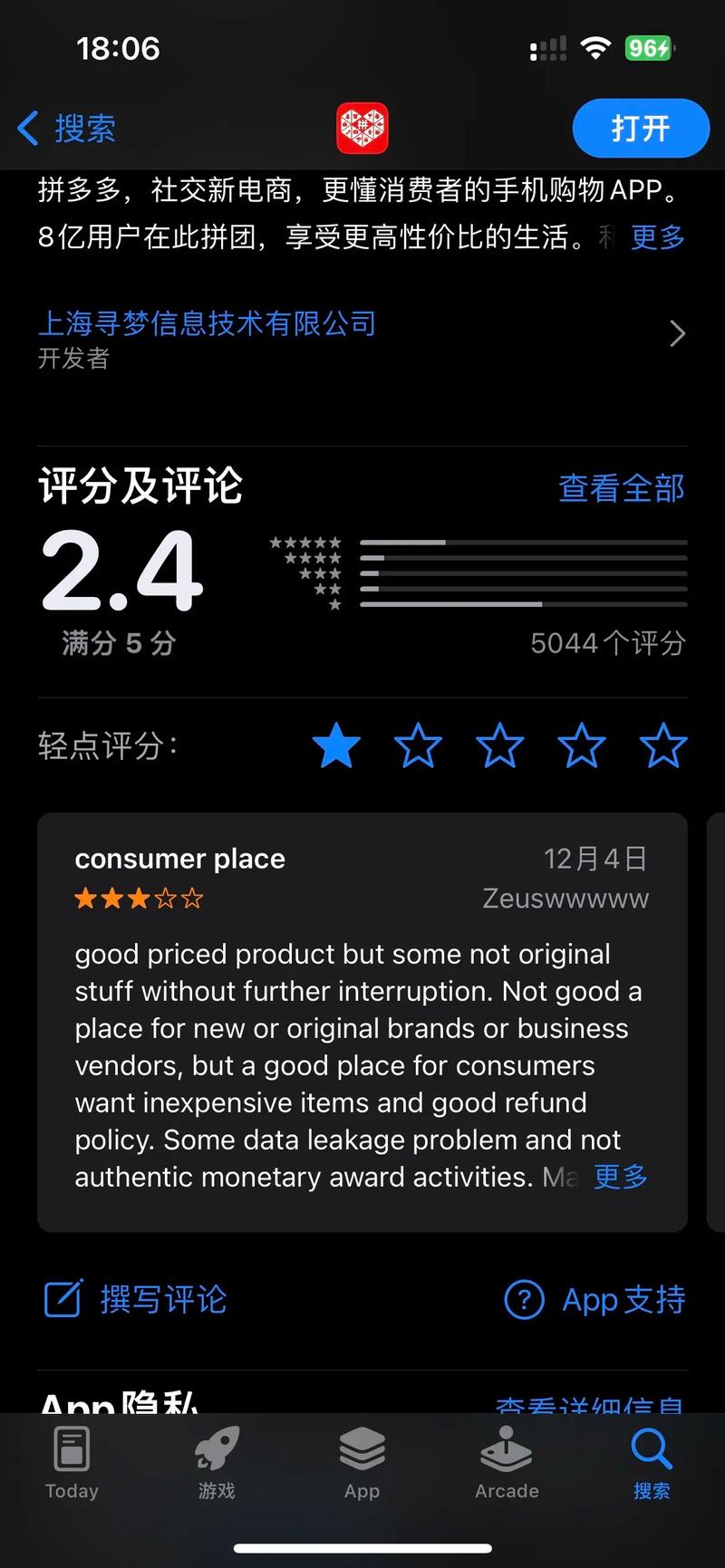 微博国际版怎么转发评论