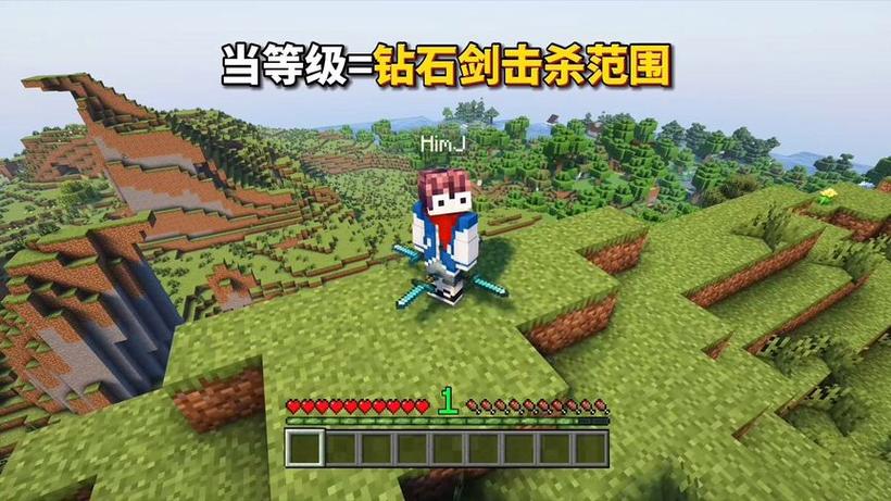 我的世界杀戮光环翻译