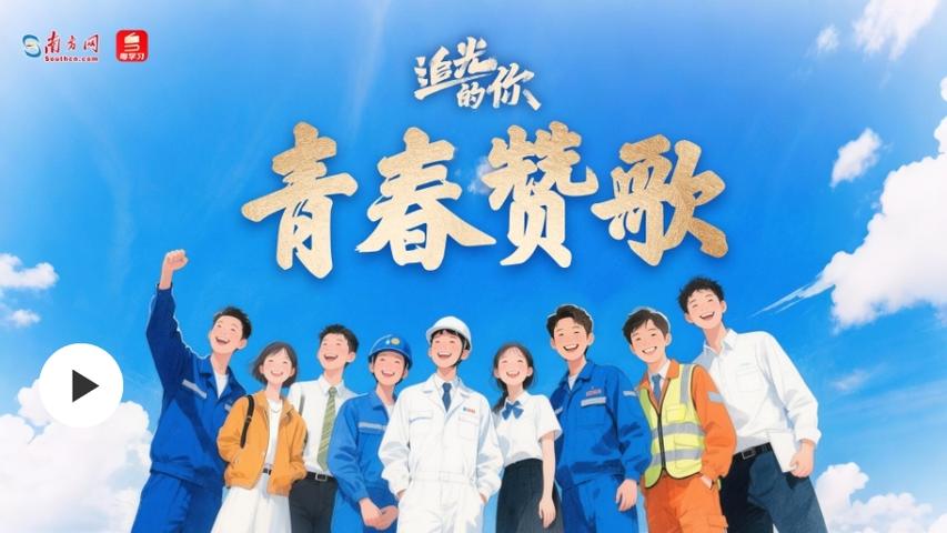 男人夸女人年轻说明什么