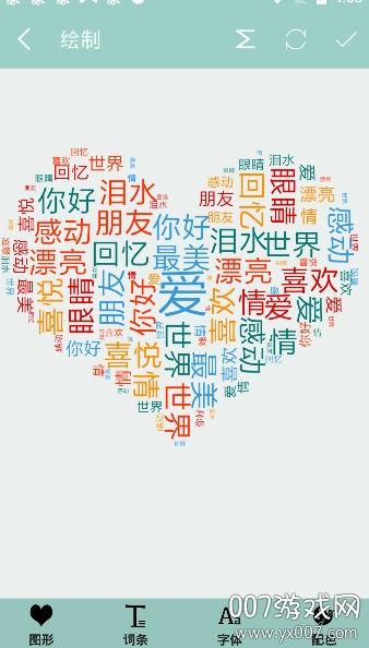 关键词生成器 在线