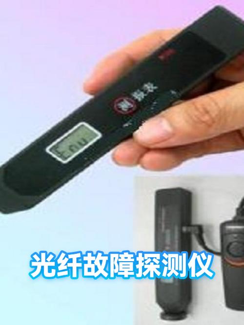 路由器光纤闪红灯是怎么回事