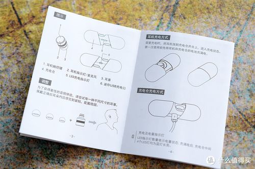 摩托罗拉vb400耳机拆解教程