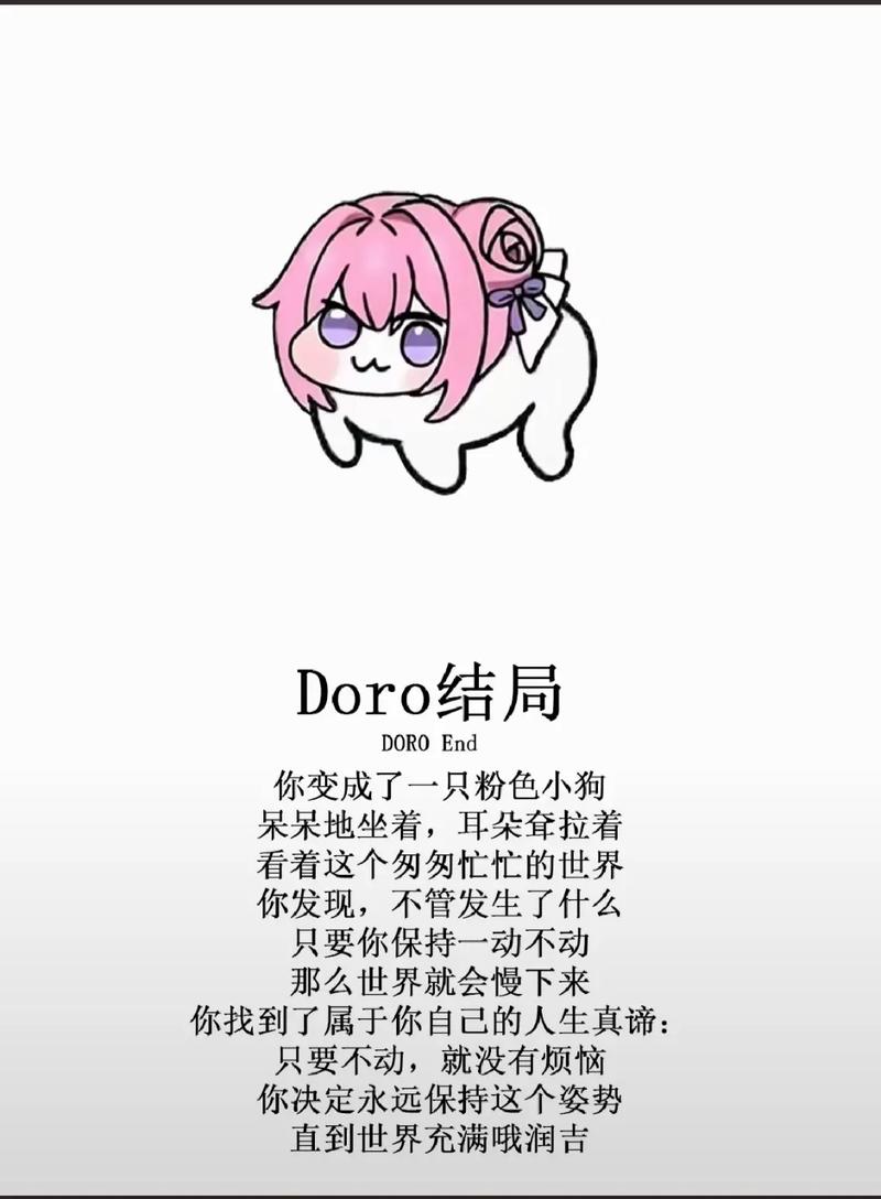 最近很火的梗vocol