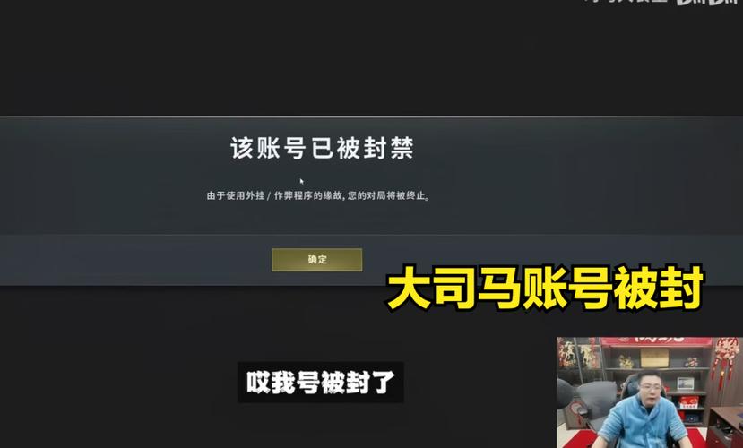 pubg频繁检测号被标记了