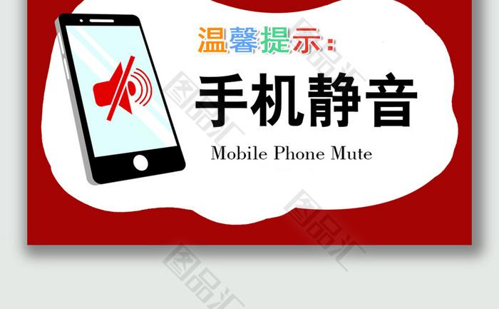 手机有广告声音,不知道在哪关,找不到