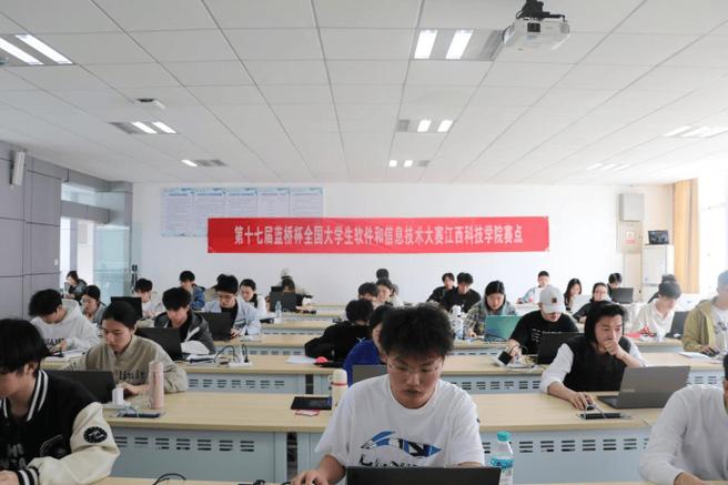 2026江西省蓝桥杯财经大学缩略图