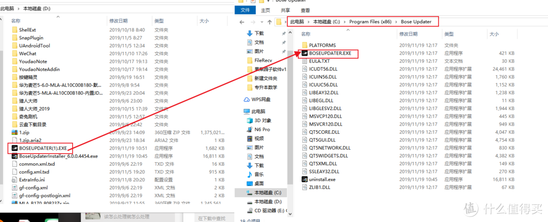 如何让bose不升级固件