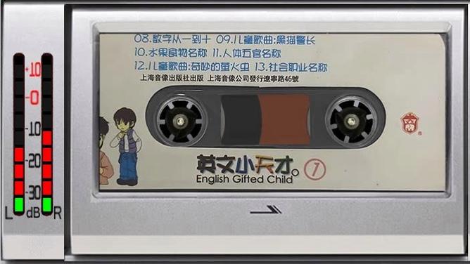 小天才歌曲
