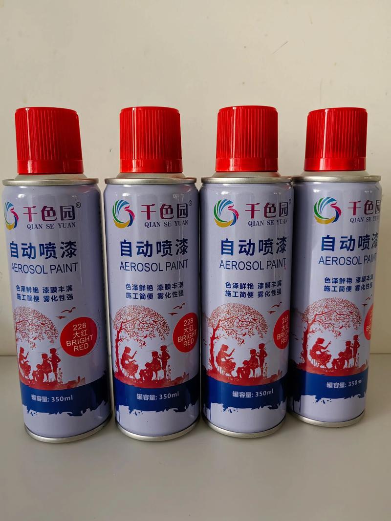 手动自喷漆游戏截图