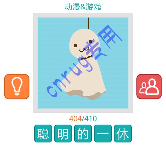 知趣游戏app