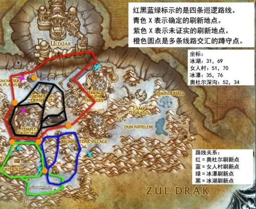 魔兽世界wlk用bug刷怪的副本