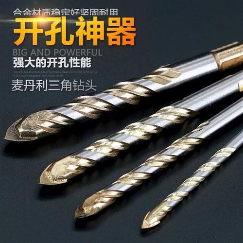 瓷砖墙面打孔用什么钻头