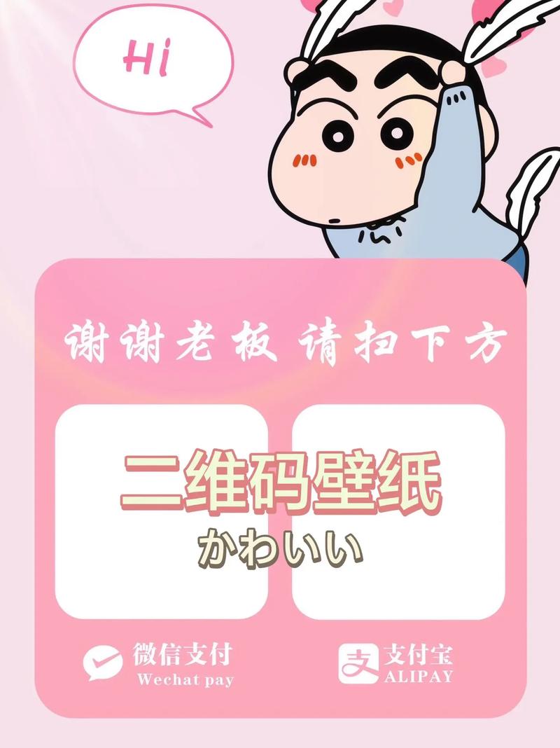 wallpaper能借用好友的吗