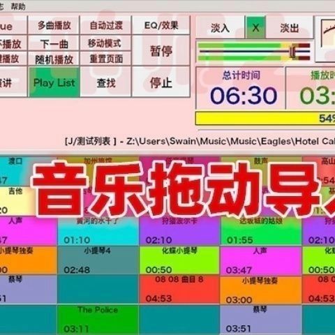直播间的音效是怎么弄出来的