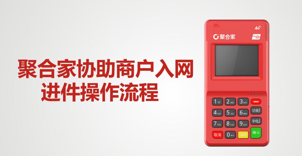 网络代理app