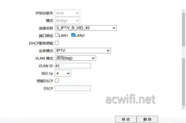 路由器支持iptv怎么设置啊
