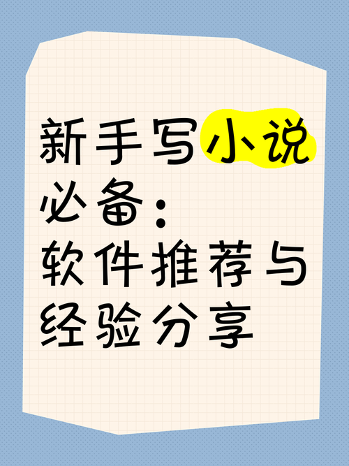 不抵小说百度网盘TXT下载缩略图