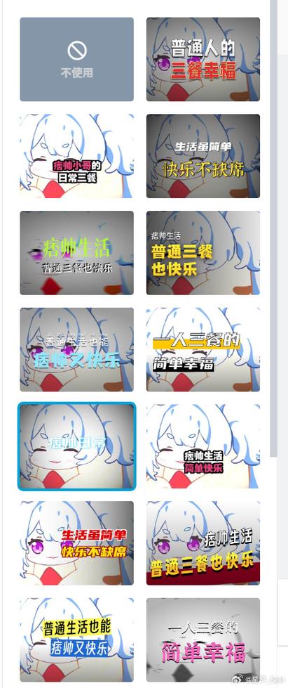 bilibili怎么提取封面