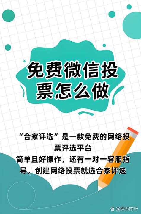 为什么qq小程序要微信登录