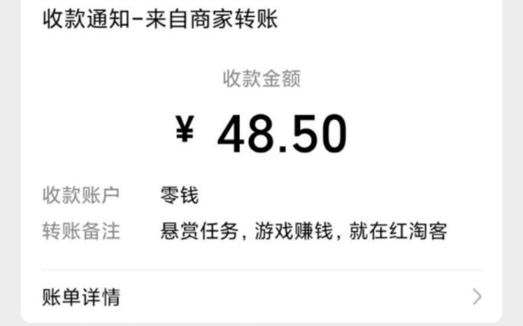微信程序红包满50提现