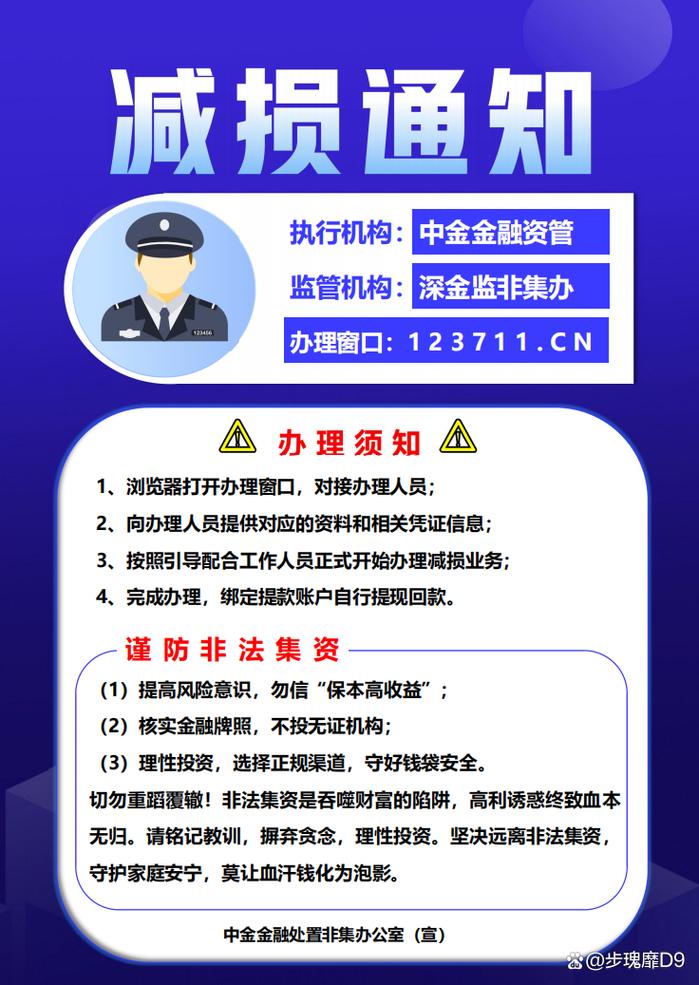 鼎亚领航app是正规的吗