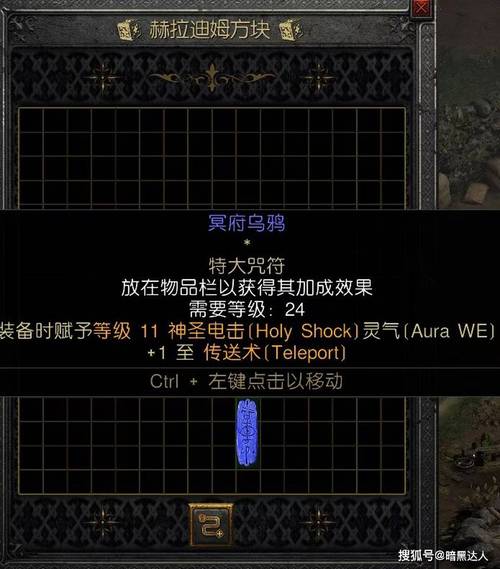 重制版暗黑2是单机吗