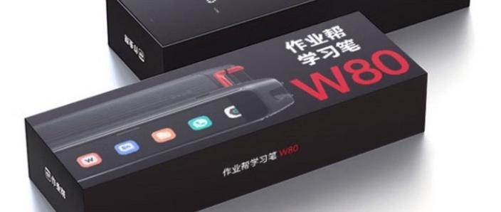 作业帮自动续费关闭方法