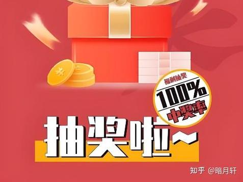 微信抽奖可以退出吗