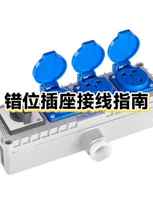 错位接线正确接法图标