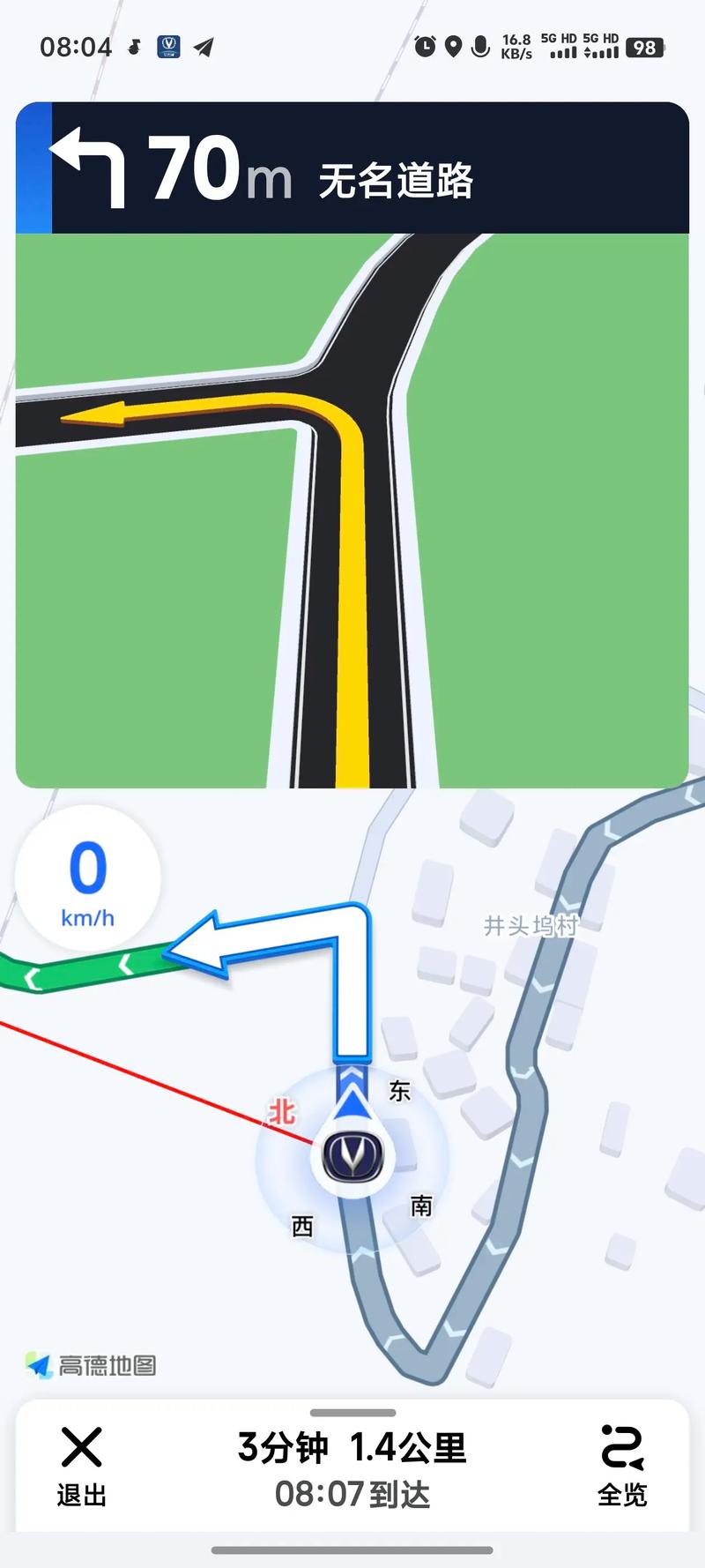 高德导航怎么收藏路线