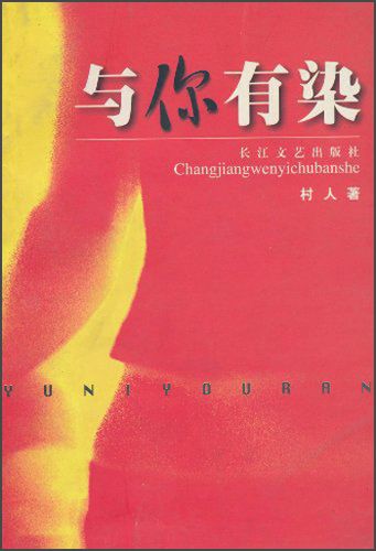 与你旧版