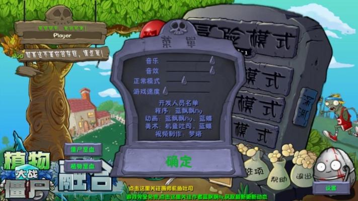 融合版(魔改版)内置菜单游戏截图