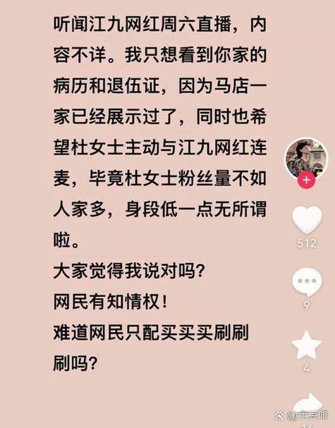 直播间的文字不见了