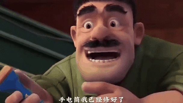 给强哥配音超级体力丸图标