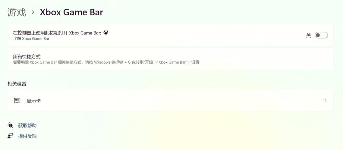 GTA5按alt键无法切换