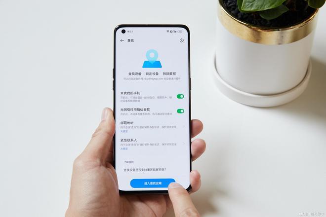网易OPPO账号找回缩略图