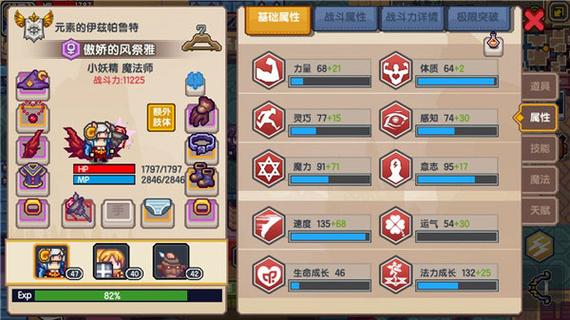伊洛纳有几个渠道服