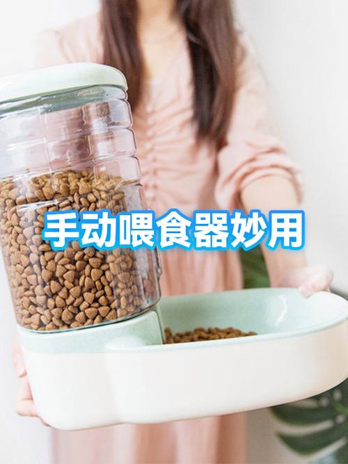 迷你世界按哪个键喂食缩略图