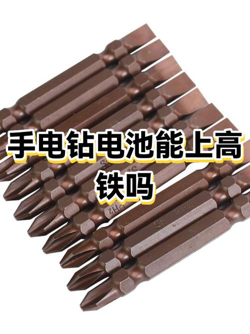 高铁能带手电钻等工具吗
