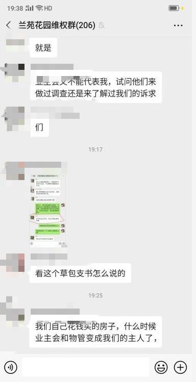 毕节骂人方言