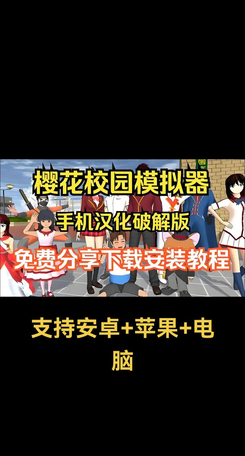 樱花校园模拟器血量怎么恢复